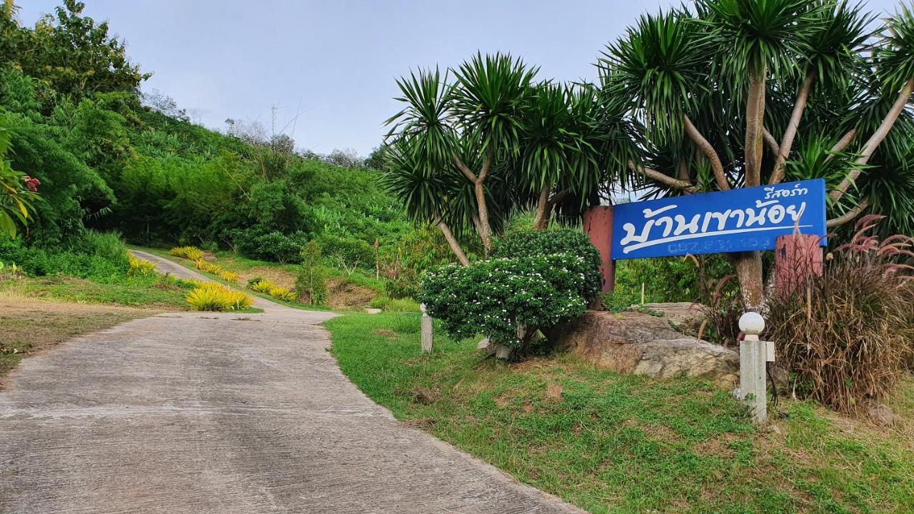 Baan Khao Noi Resort Surat Thani Exterior photo